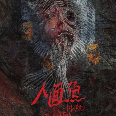 The Tag-Along: The Devil Fish Taiwanese Movie photo