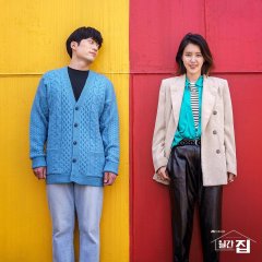 Monthly Magazine Home Korean Drama photo