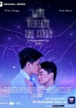 Love Beneath the Stars philippines drama review
