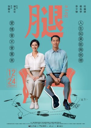 A Leg (2020) poster