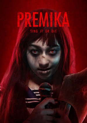 Premika (2017) poster