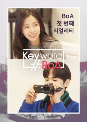 Keyword #BoA (2018) poster