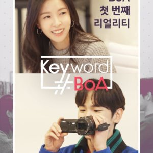 Keyword #BoA (2018)