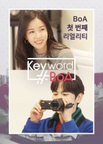 Keyword #BoA Korean TV Program photo