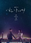 Where Stars Land korean drama review
