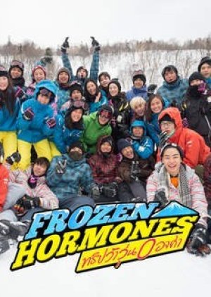 Frozen Hormones (2015) poster