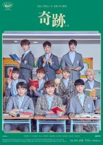 Miracle Korean Movie(2018) photo