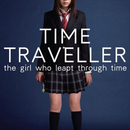Time Traveller (2010)