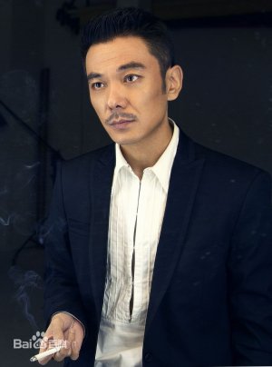 Yan Wu