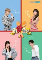 Gourmet Idols Korean TV Program photo