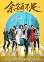 No Money No Happy Chinese Movie photo