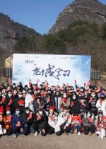 Dragon City Chinese Movie photo