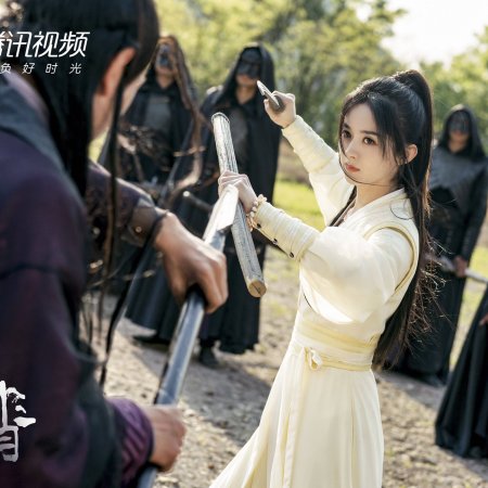 Legend of Fei (2020)