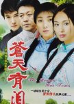 The Heaven Has Tears chinese drama review
