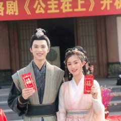 The Princess in Love Chinese Drama photo