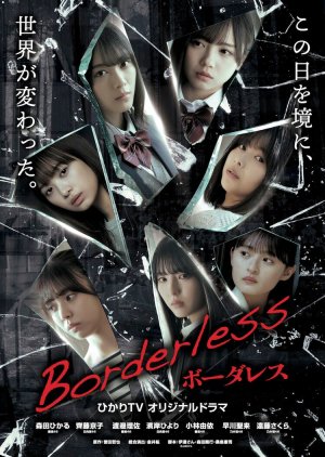 Borderless (2021) poster