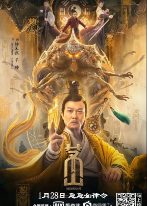 Mao Shan (2021) poster