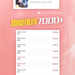 The Darkness Is No Darkness with Thee Chinese Drama photo