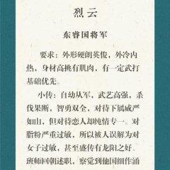 Follow My Dear General Chinese Drama photo