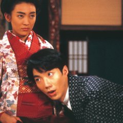 Agri Japanese Drama photo