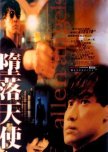 World of Wong Kar Wai