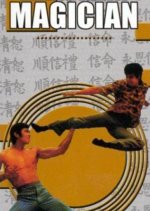 Bloody Ring Hong Kong Movie photo