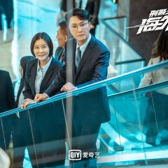 The Dragnet Chinese Drama photo