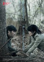 Last Child Korean Movie photo