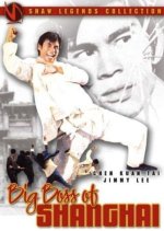 Big Boss of Shanghai Hong Kong Movie photo