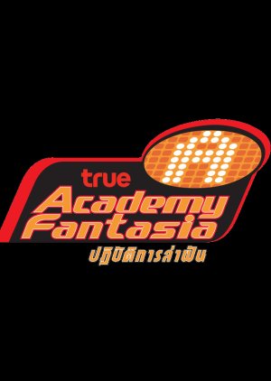 True Academy Fantasia Season 4 (2007) poster