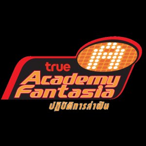 True Academy Fantasia Season 4 (2007)