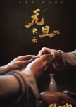 Plan to Watch Chinese Dramas