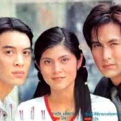 Chai Nai Fun Thai Drama photo