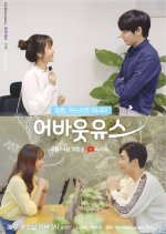 About Youth Korean Drama(2019) photo