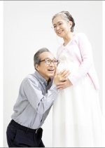 70-Sai, Hajimete Umimasu Sebuntiuizan Japanese Drama photo