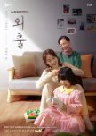 Mothers korean drama review