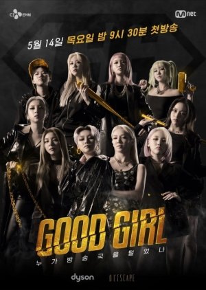 Good Girl (2020) poster