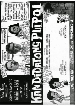 Kandidatong Pulpol (1961) poster