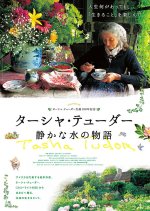 Tasha Tudor: A Still Water Story Japanese Movie photo