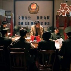 Punish Evil Chinese Movie(2022) photo