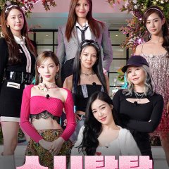 Soshi Tamtam Korean TV Program photo