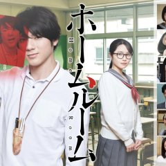 Homeroom Japanese Drama(2020) photo