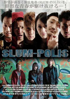 Slum-Polis (2015) poster