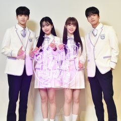 Will This Work?: Melon Station Korean TV Program photo