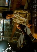 Back and Forth Hong Kong Movie photo