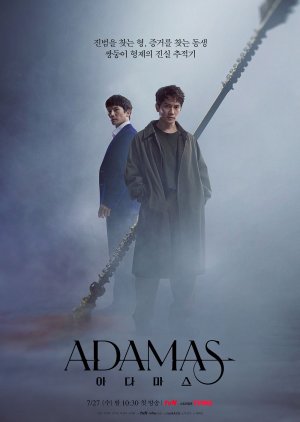 Adamas: O Diamante (2022) poster