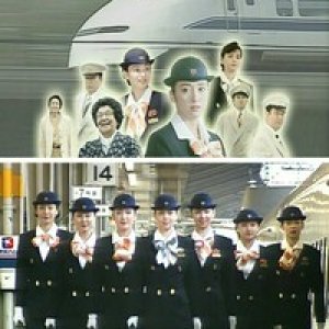 Shinkansen Monogatari '93 Summer (1993)