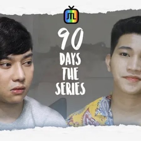 90 Days The Series (2020)