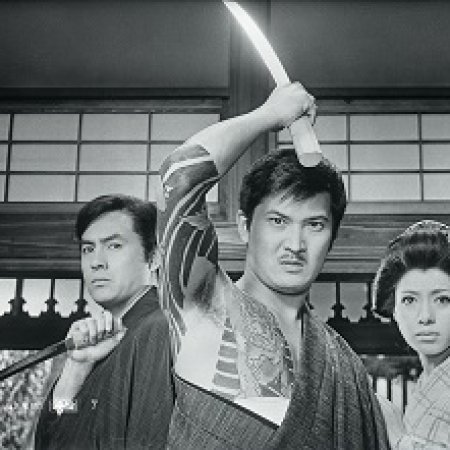 Arashi no Hatashiji (1968)