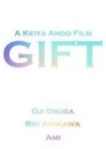 GIFT Japanese Movie(2017) photo